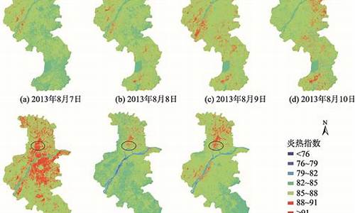 南京气候条件_南京气候条件如何