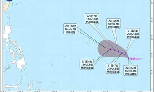 2023年第1号台风最新消息_2023年第1号台风最新消息