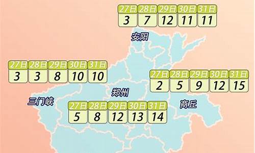 唐河天气预报15天气_唐河天气15天预报查询