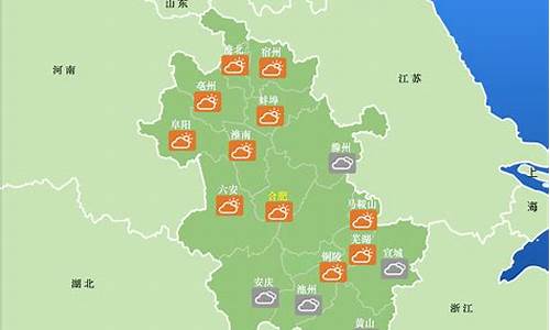 安徽宿州天气预报15天查询结果_安徽宿州天气预报15天查询结