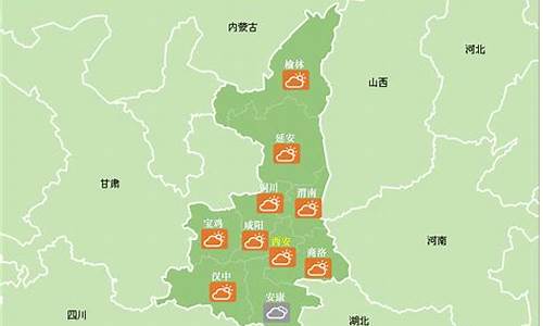 陕西户县天气预报24小时_陕西省户县天气预报最新消息