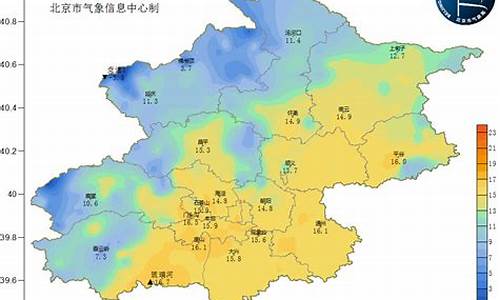 北京天气预报最新发布_北京天气预警信息汇总