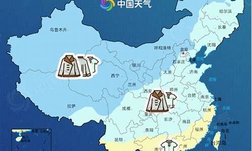 大连天气今天穿什么_大连天气及穿衣指数