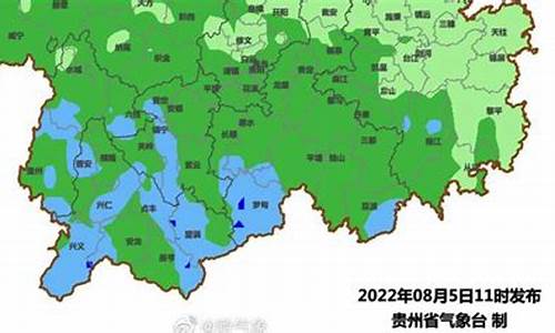 贵州省兴义市天气预报15天_贵州省兴义市天气预报