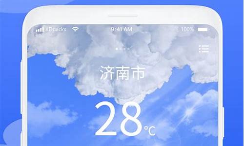 当地天气预报24小时详情表_当地天气预报24小时详情