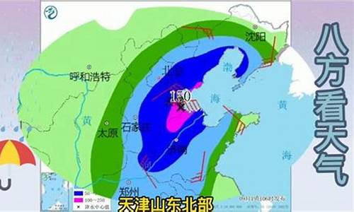 黄骅天气预报详情_黄骅市天气预报最新消息