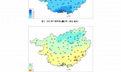 广西气候趋势_广西气候