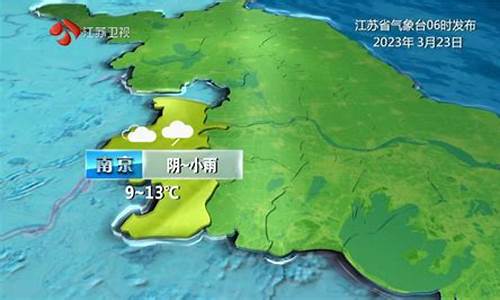 江苏省淮安一周天气_江苏淮安天气预报7天一周