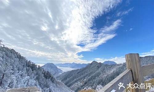 西岭雪山实时天气预报_西岭雪山实时天气预报7天