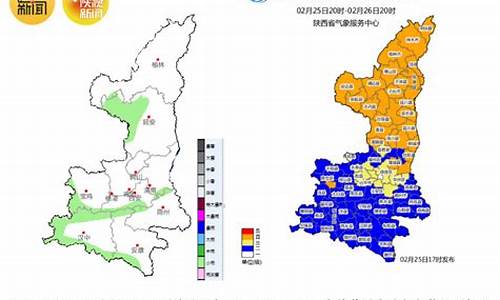 陕西洋县天气预报一周_陕西洋县天气预报