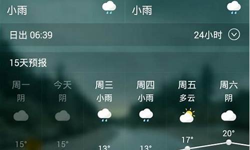 盱眙天气预报_盱眙天气预报15天查询