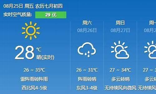 hufup_湖州天气预报30天一个月