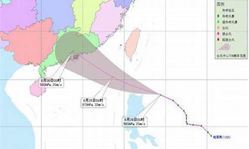 广东天气预报台风杜苏_广东台风预警最新
