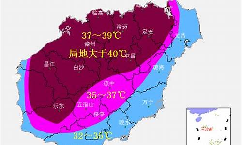 海南省今天天气预报_海南省今天天气预报