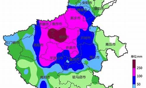 24小时降水量实况_24小时降水量实况查询