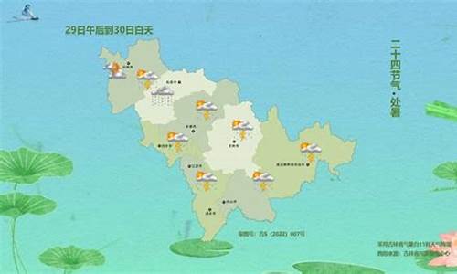 辽源市天气预报_辽源市天气预报30天