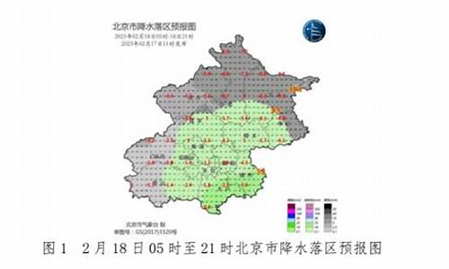 平谷天气预报三天_平谷天气预报天气