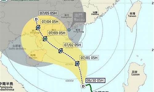 澳门气象局台风最新消息今天_澳门气象台首页