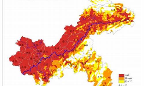 重庆未来几天温度_重庆温度未来10天气