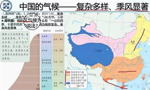 气候是一种复杂的自然现象_气候是一种什么