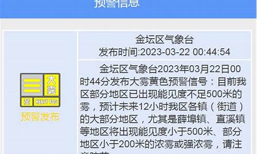 金坛天气预报_金坛天气预报30天