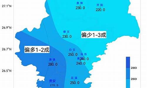 贵阳最近天气情况_贵阳最近天气情况