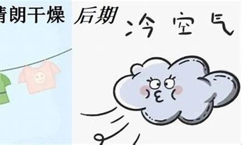 连州天气预报7天查询结果_连州天气预报