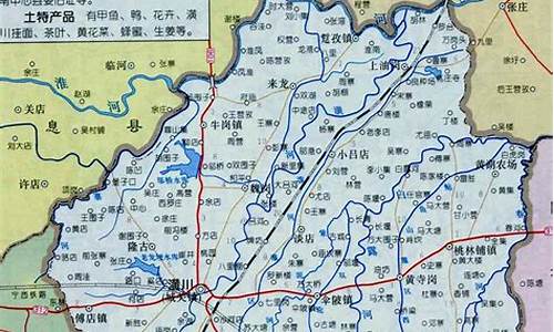 潢川县天气预报_河南信阳潢川县天气预报