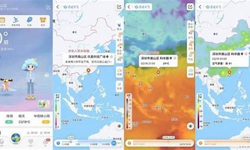 天气预报哪个更准确率高_天气预报哪个准确率高一点