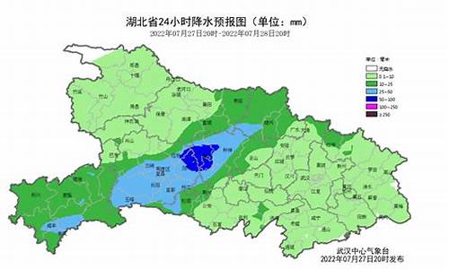 湖北石首天气预报_湖北石首天气预报30天查询(一个月)