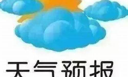 亚布力天气预报一周天气预报15天_亚布力 天气