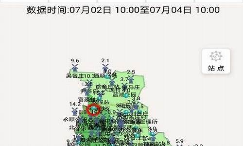 天气预报北京通州漷县高庄_天气预报北京通州