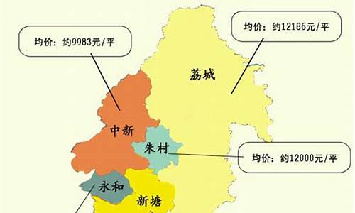 广州增城房价2024最新价格_广州增城房价