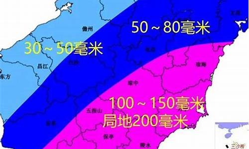 海南万宁天气最新消息今天_海南万宁天气