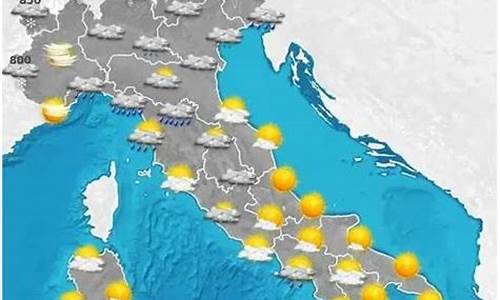 意大利天气预报15天查询天天气预报情况_意大利天气温度是多少度