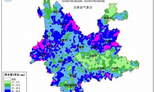 云南罗平天气预报_云南罗平天气预报15天