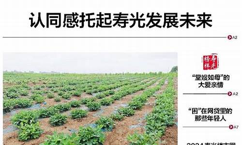 寿光天气预报一周七天_寿光天气预报36小时