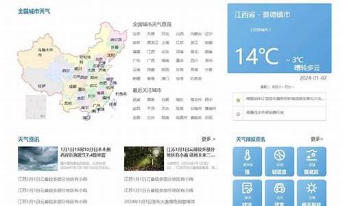 日本海上天气预报查询一周_上天气预报查询一周